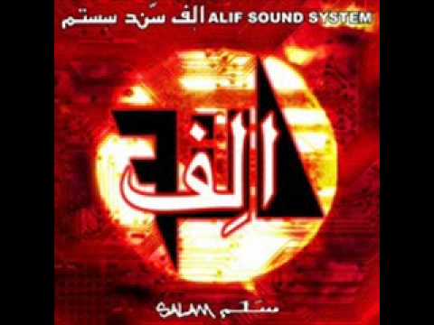 Alif Sound System - Shalom