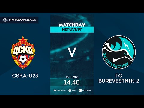 AFL21. Russia. Professional League. Day 16. CSKA-U23 - FC Burevestnik-2
