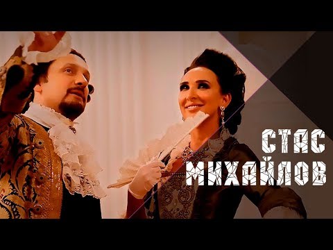 Стас Михайлов - Там за горизонтом (Official Video) @StasMihailov