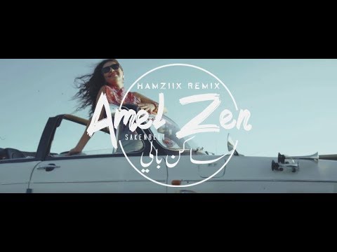 Amel Zen - Saken Beli أمال زان - ساكن بالي (Hamziix Remix)