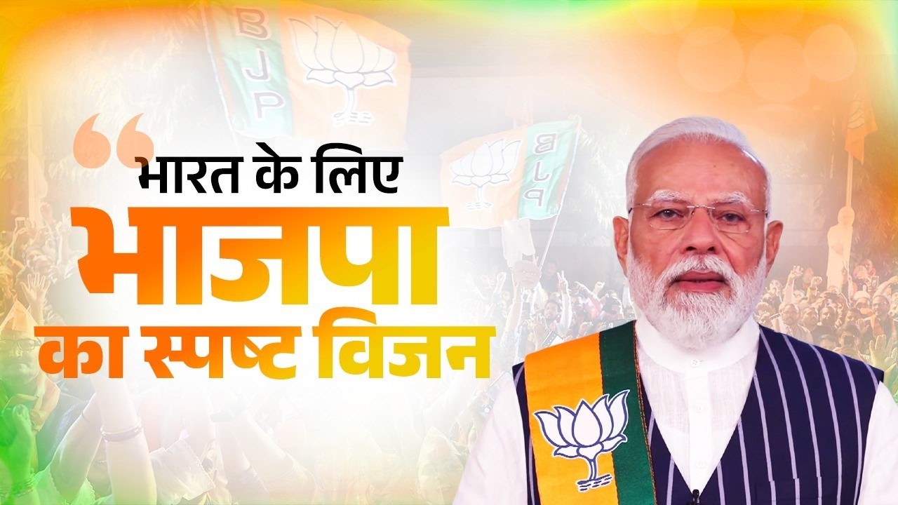 UCC and One Nation, One Election? PM Modi drops big hints!