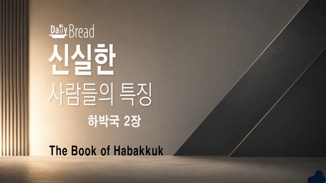 설교 썸네일