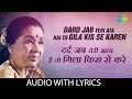 Dard Jab Teri Ata Hai To Gila with lyrics | दर्द जब तेरी अता है तो गिला | Asha Bhosle