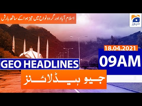 Geo Headlines 09 AM | 18th April 2021