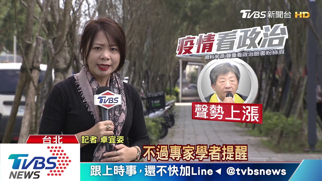 口罩之亂引口水戰! 學者籲「1450們」別干預防疫