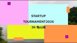 NBCチャプター房総 スタートアップトーナメント（2026.7.12）