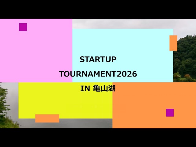 NBCチャプター房総 スタートアップトーナメント（2026.7.12）