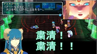 【アナムネシス】粛清のフレイでアスモデウスを粛清！　単騎ヴァンガあり