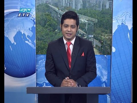 12 PM News || দুপুর ১২টার সংবাদ || 30 April 2021 || ETV News
