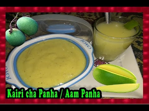 Kairi cha Panha | Raw Mango Juice | Aam Panna | कैरीचे पन्हे | Healthy & Very Tasty Summer Drink Video