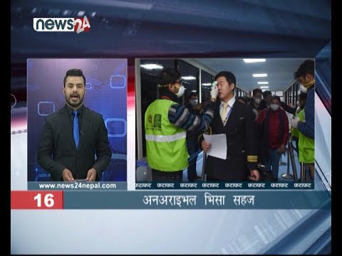 AFTERNOON NEWS FATAFAT- NEWS24 TV