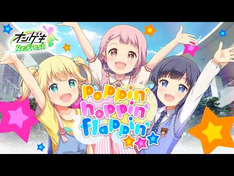 Game Intro