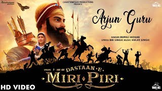 Arjun Guru | New Song | Dastaan - E - Miri Piri | Animated Movie | White Hill Music