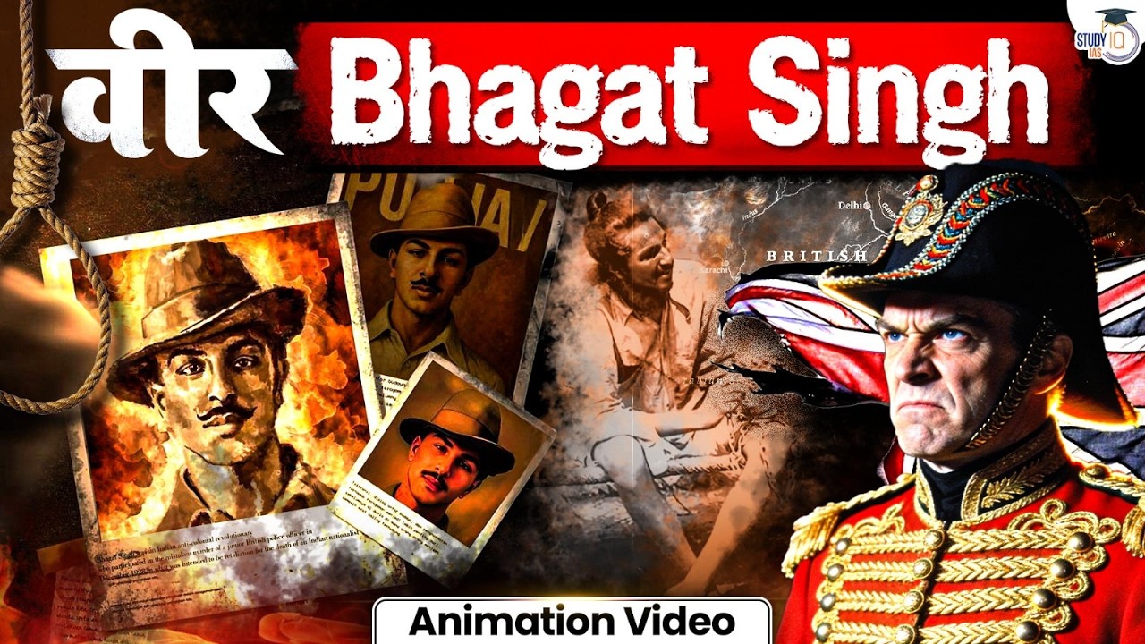 Bhagat Singh: The Revolutionary Who Shook the British Empire | Complete Story Explained | StudyIQ