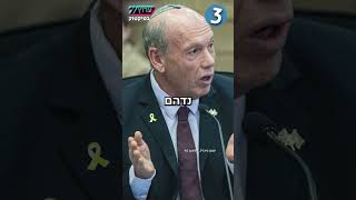 7 בדקה - שבע כותרות מהשבוע | טיקטוק ערוץ 7 (חדשות ערוץ 7) - התמונה מוצגת ישירות מתוך אתר האינטרנט יוטיוב. זכויות היוצרים בתמונה שייכות ליוצרה. קישור קרדיט למקור התוכן נמצא בתוך דף הסרטון