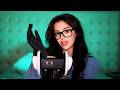 Asmr Cranial Nerve Exam Emily Black