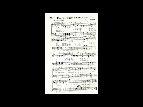 Do Salvador o Nome Traz | Hino SUD Antigo 25 🎹