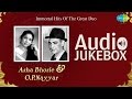 Hits Of Asha Bhosle O P Nayyar Popular Old Hindi Songs Audio Jukebox