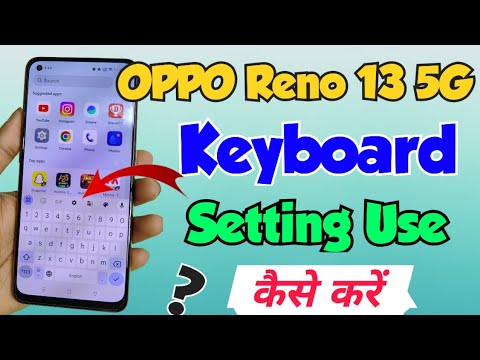 Oppo reno 13 5g me keyboard setting kaise manage kare | Oppo reno 13 5g manage keyboards settings