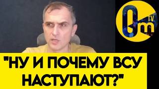 "УКРАИНА ОПОЗОРИЛА НАС НА ВЕКА!"
