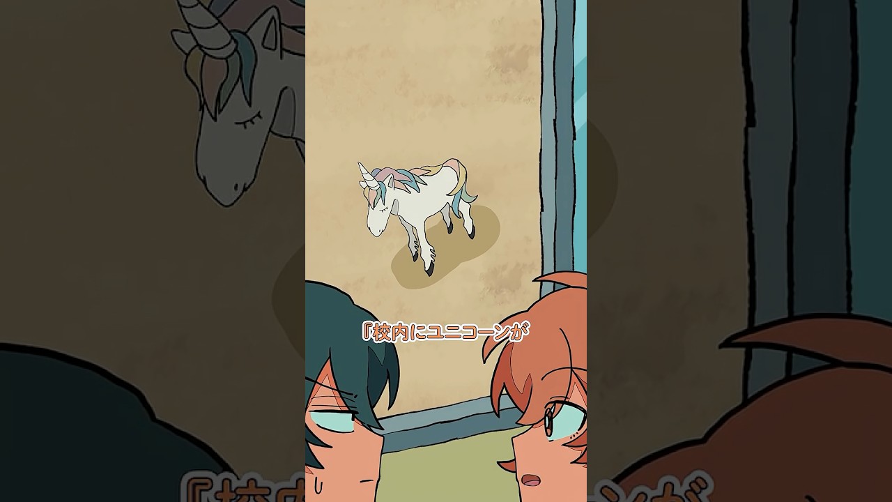 学校で聞こえたらヤバいアナウンス #パラ高