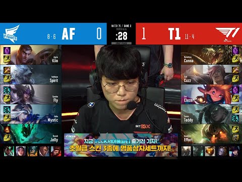 T1 vs AF | W9D1 | Match 76 Game 2 | LCK Summer Split 2020 – S10 | T1 vs Afreeca Freecs