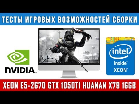 фото игровой пк 8ядер/32gb/1050ti/ssd+hdd 0