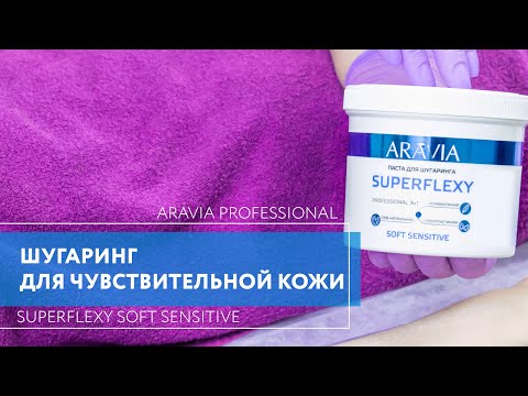 Миниатюра изображения товара Тальк перед депиляцией Aravia Professional с коллоидной овсянкой и маслом лаванды (150мл)