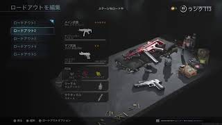 【MW】深夜にMW【Hex】