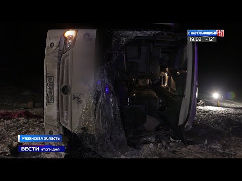 Прокуратура проверяет перевозчика после смертельного ДТП под Рязанью