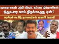 Jananayagan Delayed Vijay Tamilaga Vetri Kazhagam Political Party Leaders Sun News