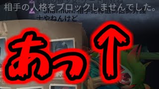 【第五人格】やっちまったけどなかなかのいい試合になったんだがwwwww