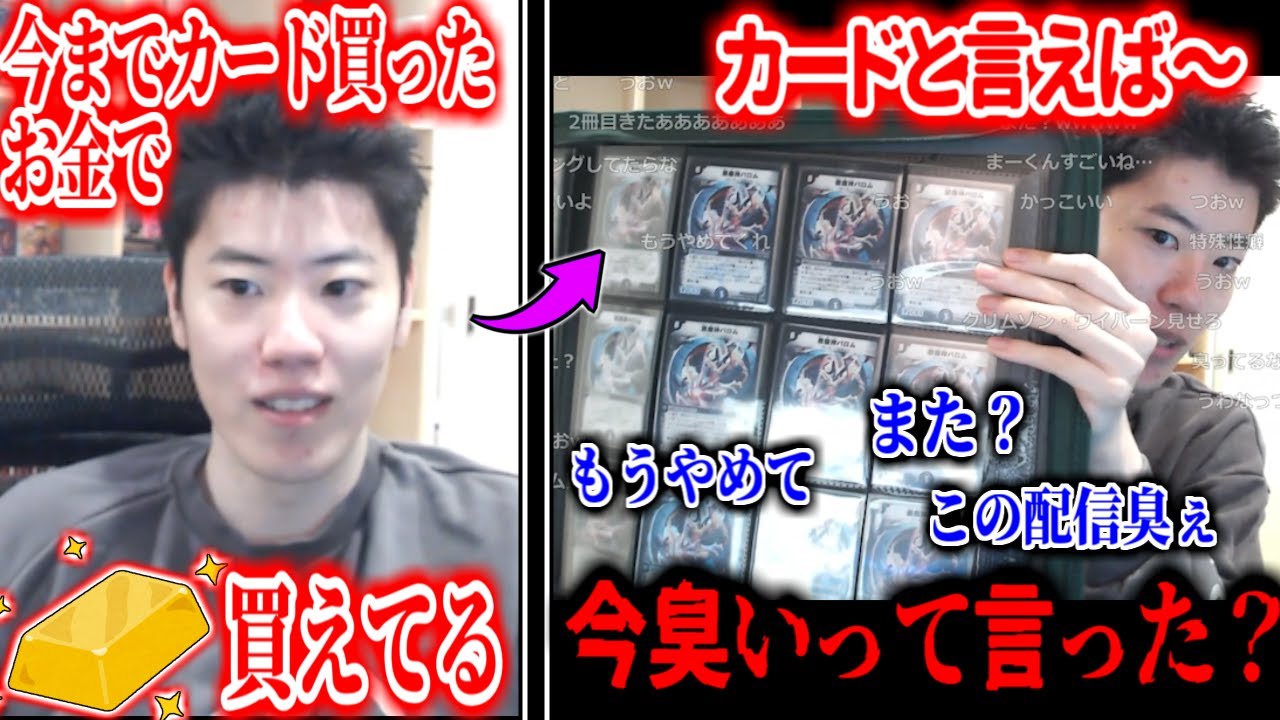 金(きん)の話をカードの話にすり替えるはんじょう【2025/4/11】