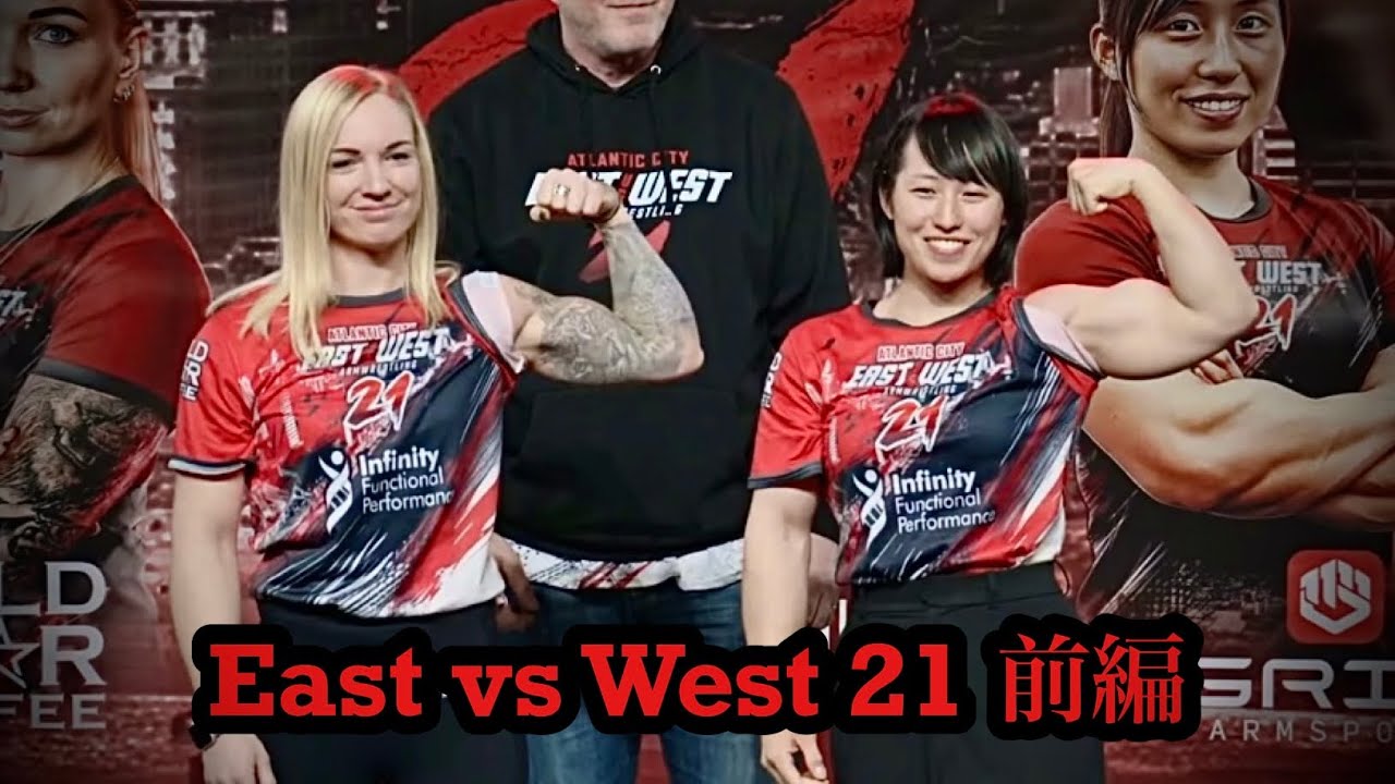 【プロマッチ】East vs West 21のためにアメリカに行ってきました前編