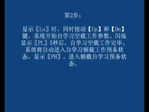 S100 elevator load weighting text mathed