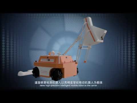 Intelligent Airport Pavement Health Inspection Solution by GUIMU ROBOT