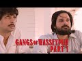 Gangs Of Wasseypur Shahid Khan को Wasseypur से भगाया गया Manoj Bajpayee Tigm