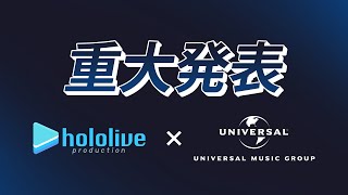 [Vtub] Hololive X 環球音樂 合作企劃 holo-n