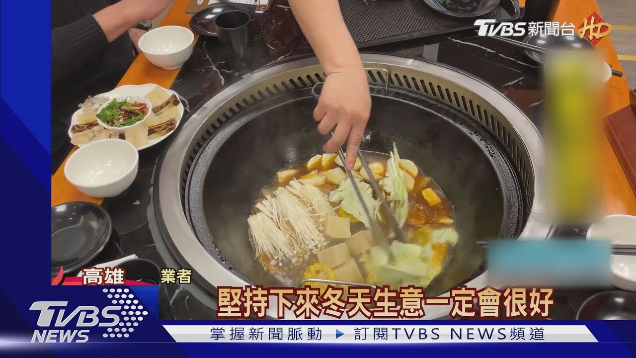 全台唯一「東北鐵鍋燉」！　事先訂位還得排隊