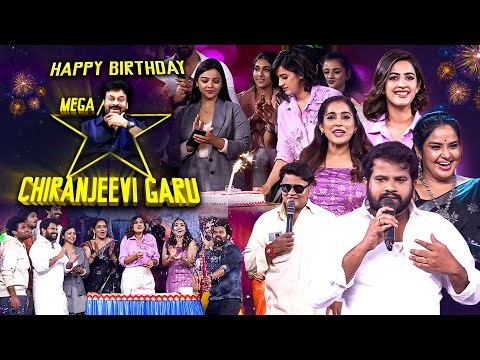 "Mega Star Chiranjeevi" Birthday Special | Sridevi Drama Company | Aadi, Ramprasad, Indraja | ETV