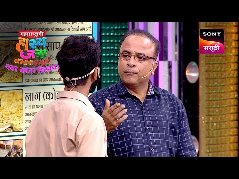 समीर, दत्तू, शिवाली, निखिल आणि नम्रता | Maharashtrachi HasyaJatra | Ep 667 | Performance