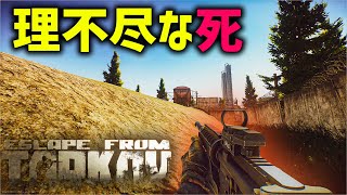 【EFT】Ep.10－ゆっくりさんのタルコフ戦記／Escape from Tarkov【ゆっくり実況】