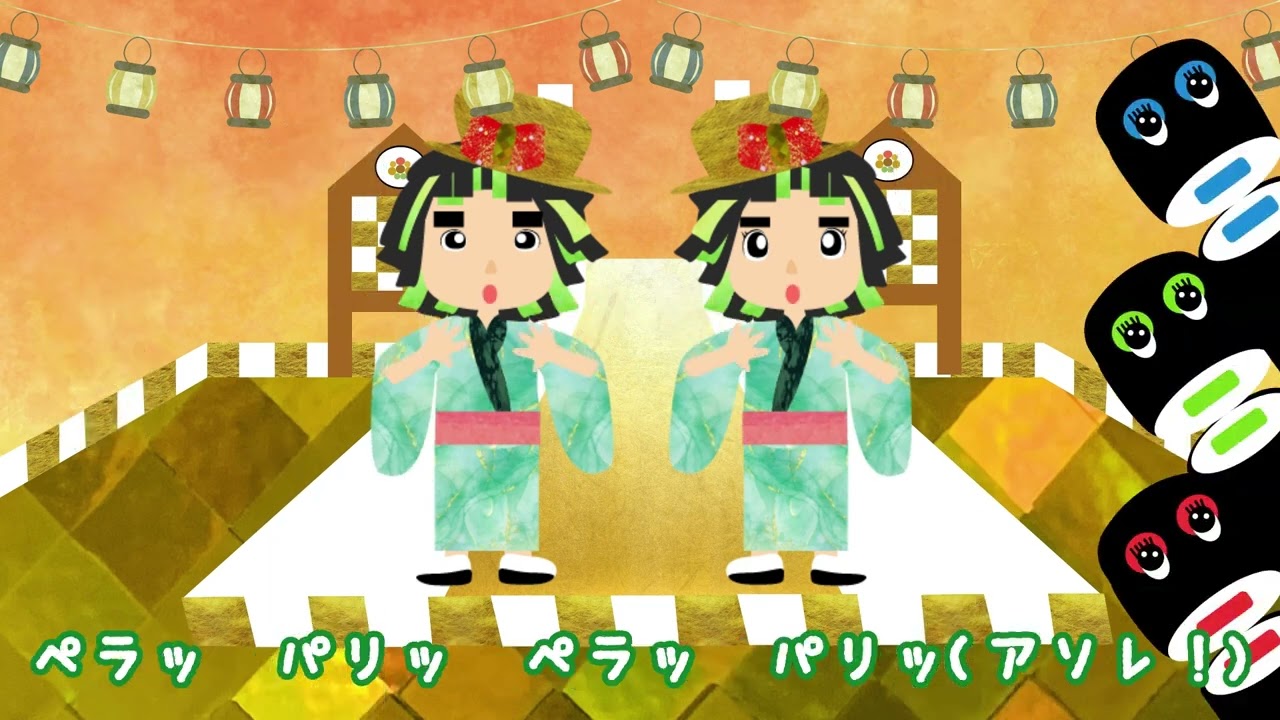 【最新曲】のりまきペラパリおんど（海苔巻きペラパリ音頭）おかあさんといっしょNHK Eテレ歌詞付き