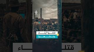 تعاونوا مع الاستعمار فقتلهم الماو ماو