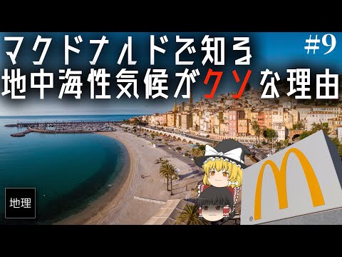 ベルイルの海事墓地