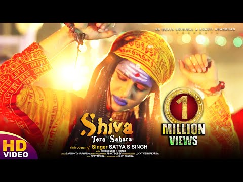 SHIVA TERA SAHARA | SHIV BHAJAN 2021 | DEV SHARMA | SATYA S SINGH | MAHADEV SONG | RD BEATS ORIGINAL