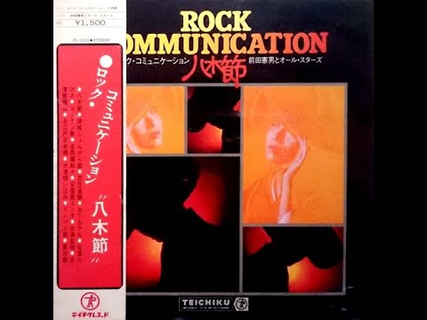 Norio Maeda - Don panbushi  -1970