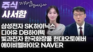 주태영의 주식 사서함73회260808