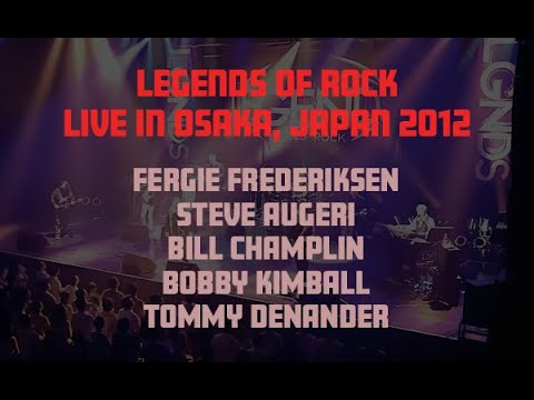 LEGENDS OF ROCK live in JAPAN 2012. FERGIE FREDERIKSEN, STEVE AUGERI, BILL CHAMPLIN, BOBBY KIMBALL