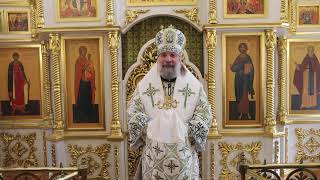 Проповедь епископа Питирима (Творогова) в день памяти преподобного Сергия Радонежского. 08.10.25.